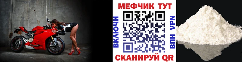 Купить наркотики Грязи Канабис  Меф мяу мяу 