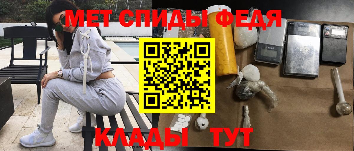 Амфетамин  Грязи  АМФЕТАМИН  Амфетамин Розовый 