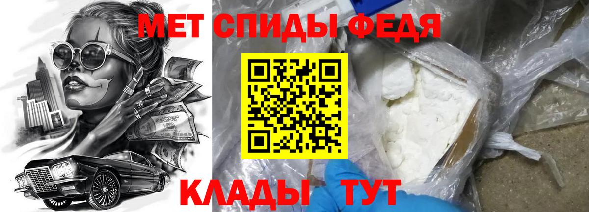АМФ 97% Грязи