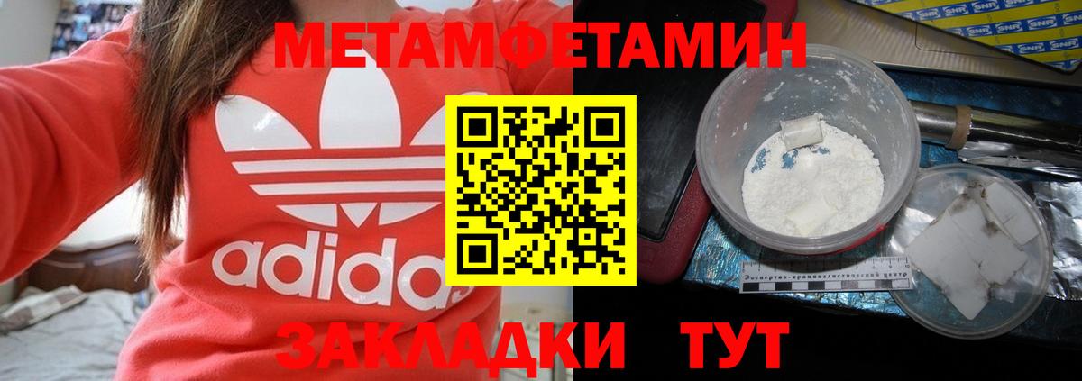 АМФЕТАМИН Розовый  АМФЕТАМИН  mega tor  Вход с VPN  Amphetamine  Грязи 