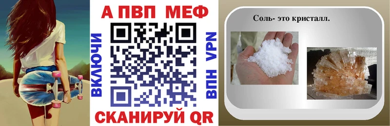 А ПВП мука  где найти наркотики  Грязи 