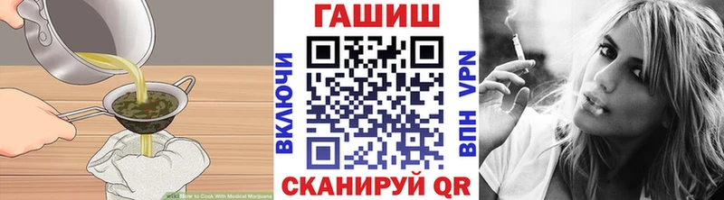 Печенье с ТГК марихуана  Грязи 