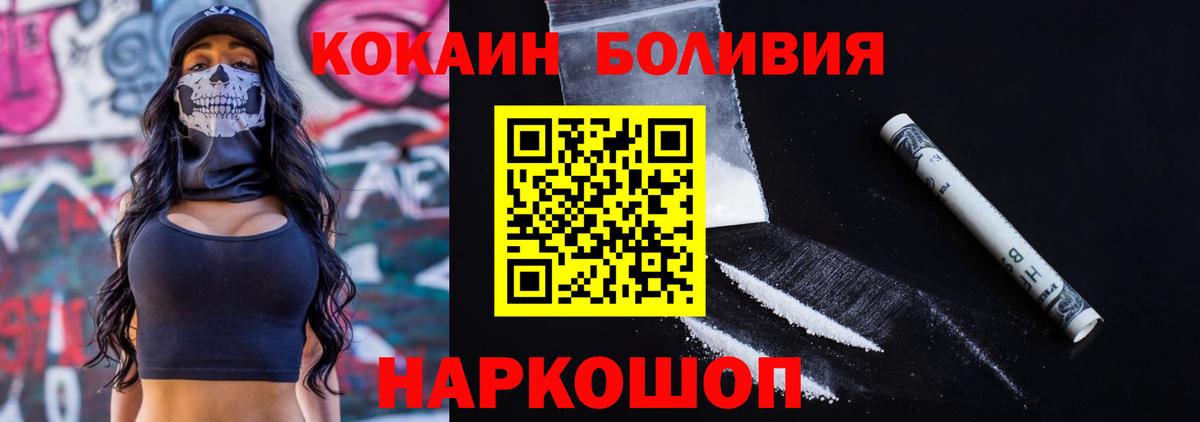 Кокаин Columbia Грязи