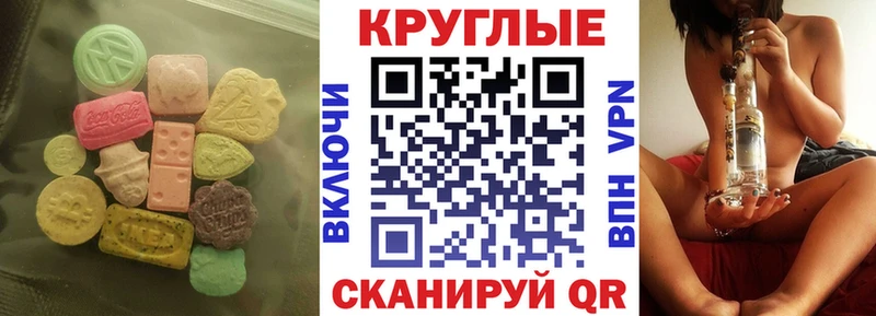 ЭКСТАЗИ диски  Грязи 