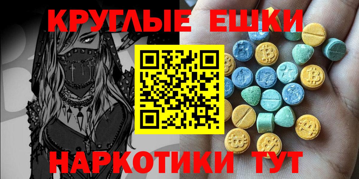 ЭКСТАЗИ бентли  Грязи  ЭКСТАЗИ  Ecstasy 280 MDMA 