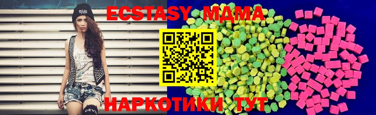 ЭКСТАЗИ бентли  Вход с VPN  Экстази бентли  Грязи 