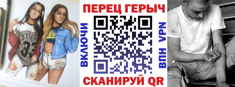 Героин гречка  Грязи 