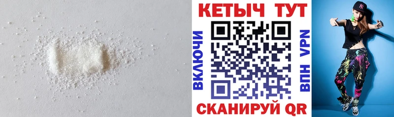 КЕТАМИН VHQ  даркнет сайт  Грязи 