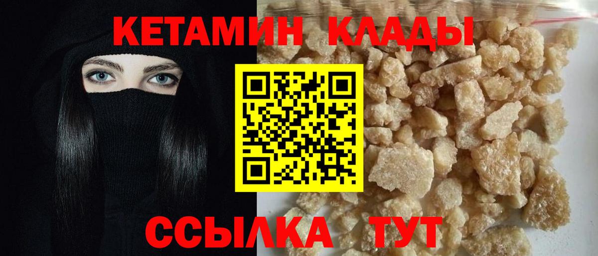 Кокаин Грязи