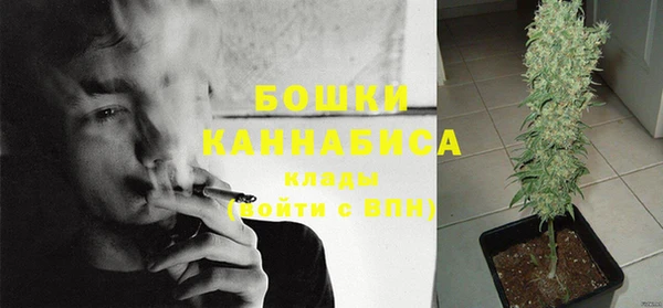 марихуана Осташков