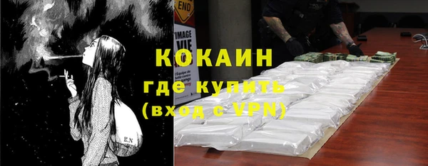 герыч Весьегонск