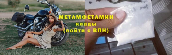 соль ск Воткинск