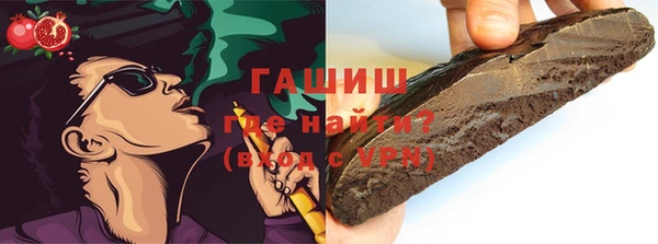 apvp Шали
