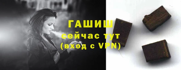 MDMA Premium VHQ Щигры