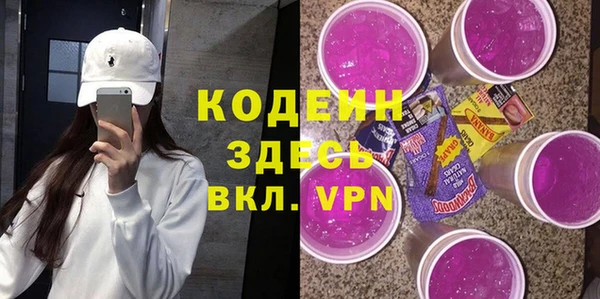 хмурый Вуктыл
