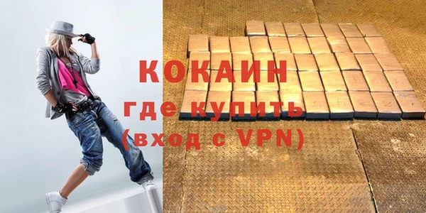 ALPHA PVP Армянск