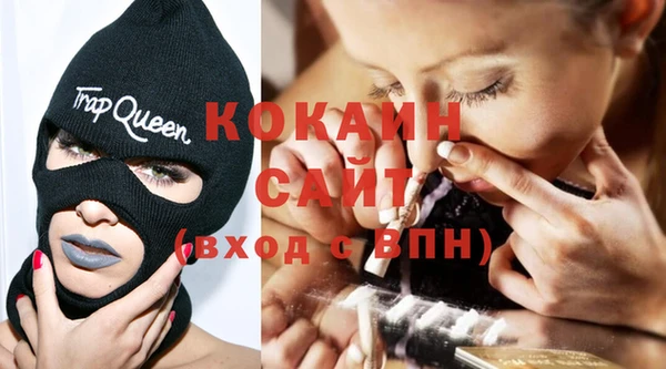 соль ск Воткинск