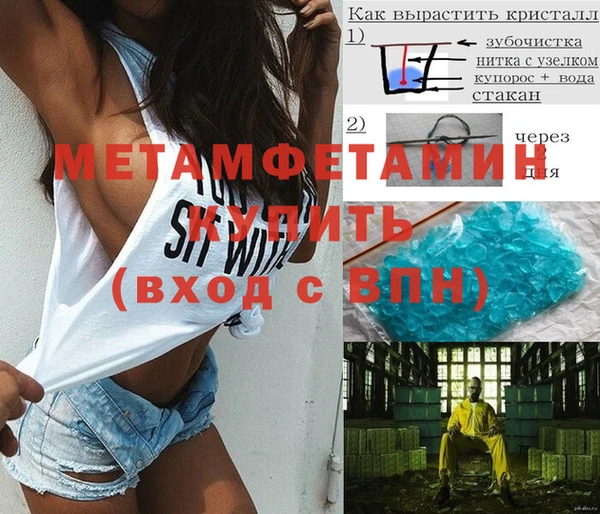 марихуана Осташков
