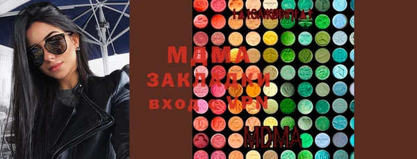 наркотики Нязепетровск
