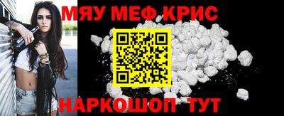 мяу мяу мука Беслан