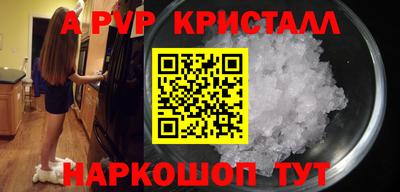 мескалин Балаково