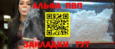 мяу мяу мука Беслан