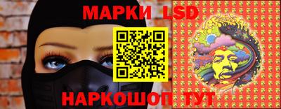 мескалин Балаково