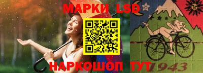 мескалин Балаково