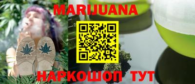 мескалин Балаково