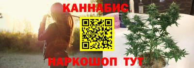 кокаин VHQ Бийск