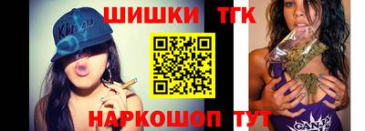 мескалин Балаково