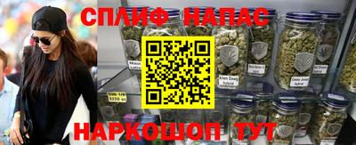 мескалин Балаково