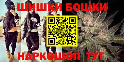 мескалин Балаково