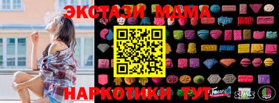 мескалин Балаково