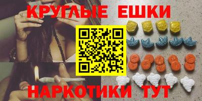ПСИЛОЦИБИНОВЫЕ ГРИБЫ Балашиха