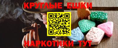 мескалин Балаково