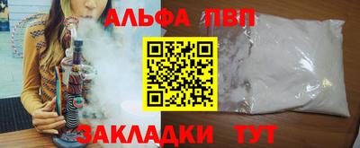 кокаин VHQ Бийск