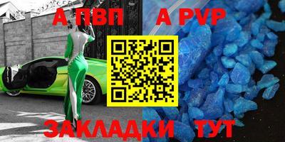 мескалин Балаково