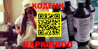 мескалин Балаково