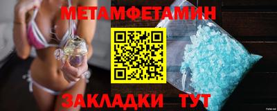 кокаин VHQ Бийск