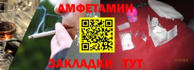мескалин Балаково