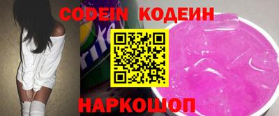 мескалин Балаково