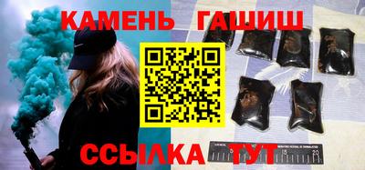 кокаин VHQ Бийск