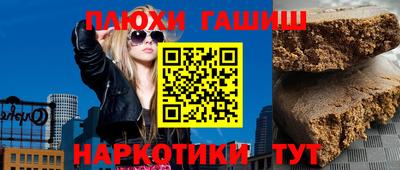 ПСИЛОЦИБИНОВЫЕ ГРИБЫ Балашиха