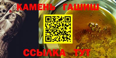 кокаин VHQ Бийск