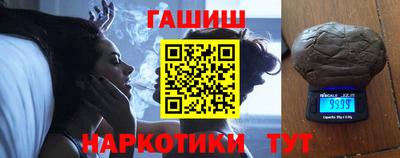 ПСИЛОЦИБИНОВЫЕ ГРИБЫ Балашиха