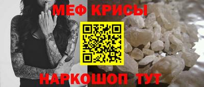 кокаин VHQ Бийск