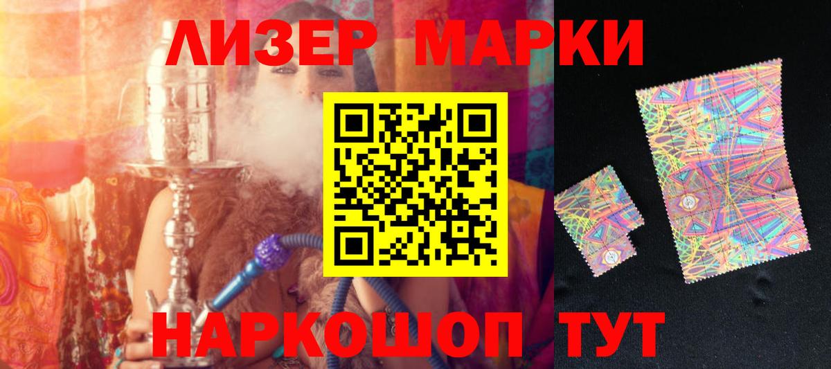 ГАШ  ГАШИШ  МДМА  Грязи  МЕФ кристаллы  Канабис  Вход с VPN  АМФ кристаллы 