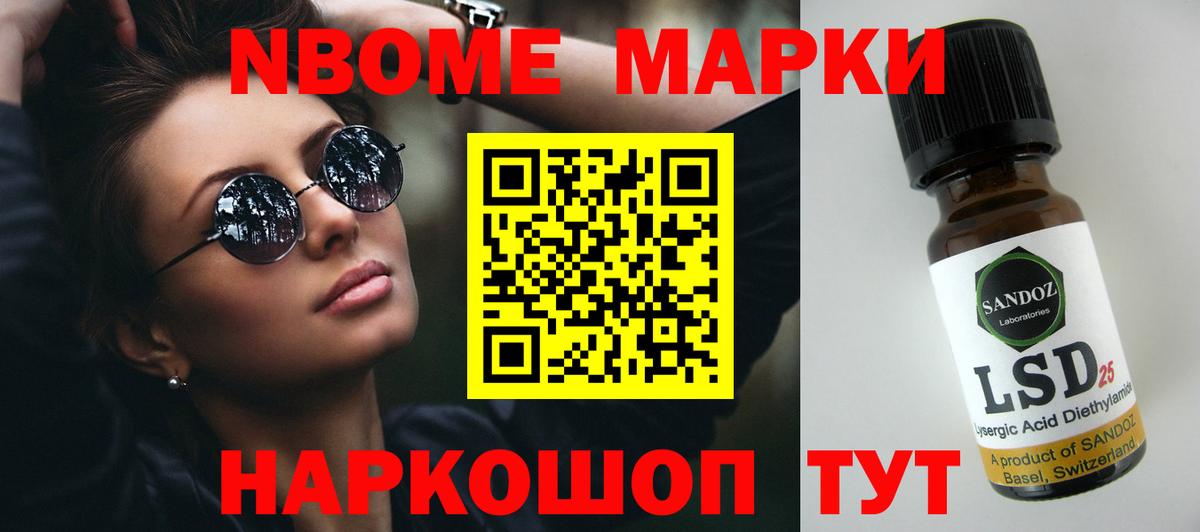 LSD-25 экстази кислота Грязи