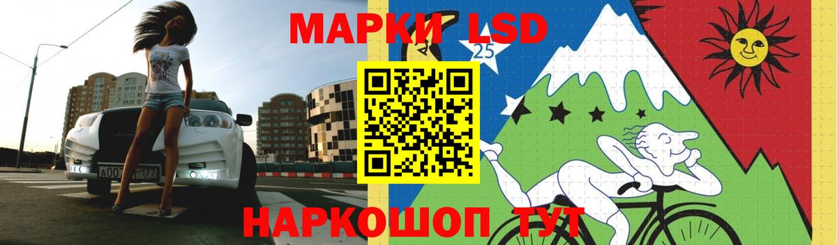 ЛСД экстази  Вход с VPN  LSD-25 экстази кислота  Грязи  LSD-25 экстази кислота 